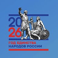 МБОУ "СОШ с.Архыз"