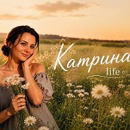 Корешочки на Кубани