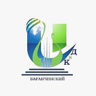 ЦКиД п. Баранчинский