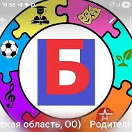 МАОУ Большепикинская ОШ