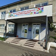 БПОУ ПАТ