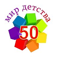 Мир детства