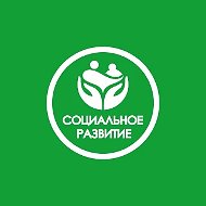 Управление социальной защиты населения в городе Кирове