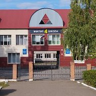 МАОУ "СОШ №4" г.Нурлат РТ