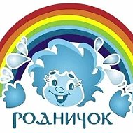 МКДОУ детский сад общеразвивающего вида №2 "Родничок"