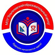 Канал МОУ "Яльгелевский ОЦ"