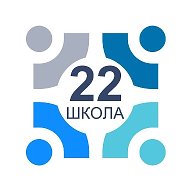 Школа 22 Калуга