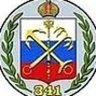 ГБОУ школа № 341 Санкт-Петербург