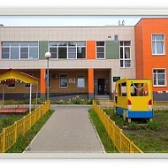 МБДОУ "Детский сад № 8" г. Саров