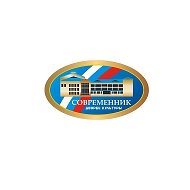 Дворец культуры "Современник" г.Конаково