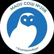 Школа № 208_официальный канал