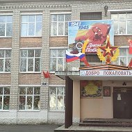 МБОУ ЛСОШ №3