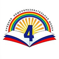МБОУ СОШ №4 г.Донецка