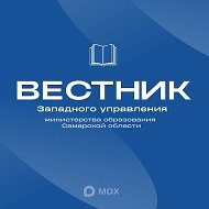 Вестник ЗУ