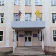 БОУ "Чебоксарская общеобразовательная школа для обучающихся с ОВЗ №2"Минобразования Чувашии