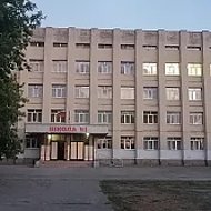 МБОУ СОШ №1 г. Белая Калитва