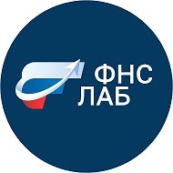 Академия ФНС ЛАБ