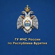 МЧС Республики Бурятия