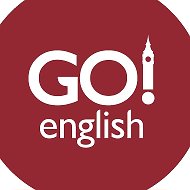 Английский GoEnglish | Языковой центр 🇬🇧