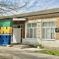 МБОУ Павловская СОШ Азовского района