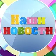 Канал новостей МАДОУ Детский сад 220 канал