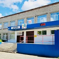 МБОУ СШ №2 г. Тейково