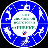 Центр спортивной подготовки Калужской области