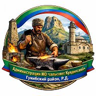 «СЕЛЬСОВЕТ КУЯДИНСКИЙ»