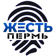 Жесть Пермь