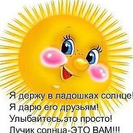 МАДОУ-Детский сад компенсирующей направленности #11 "Улыбка"