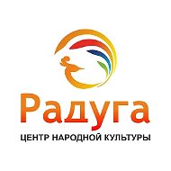МБУ ЦНК "Радуга"