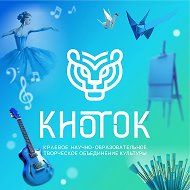 КНОТОК | Хабаровский край