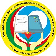 Новости МБОУ «БСОШ с УИОП им. С.П. Данилова»