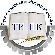 БПОУ "ТИПК"