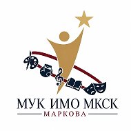 МУК ИМО "МКСК"