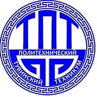 ГБПОУ РТ "ТУВИНСКИЙ ПОЛИТЕХНИЧЕСКИЙ ТЕХНИКУМ"