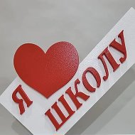 МБОУ СОШ им. Ш.Ч. Сат с. Чаа-Холь