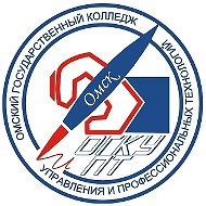 БПОУ ОГКУиПТ