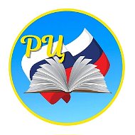 ГБУ ДПО "Отрадненский РЦ"