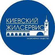 АО "Киевский Жилсервис"