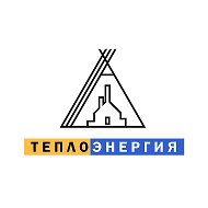 АО Теплоэнергия