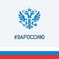 УСЗН администрации Каменского района РО