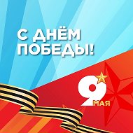 ГБОУ "СОШ№4 г. Карабулак им. А.Х. Бокова"