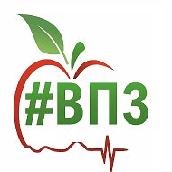 Владивостокская поликлиника № 3