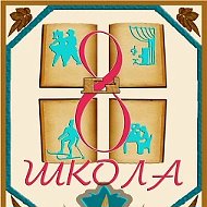 МАОУ ПМО СО "Средняя общеобразовательная школа № 8"