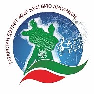 Государственный ансамбль песни и танца Республики Татарстан