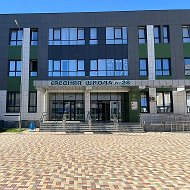 МБОУ "СШ №28 им. Героя РФ Заволянского В. И." пгт. Яблоновский