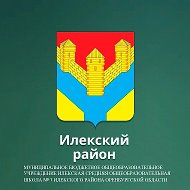 МБОУ ИСОШ №1