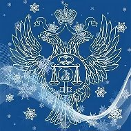 УФК по Республике Мордовия
