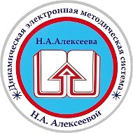 МОБУ "Технический лицей Н. А. Алексеевой"